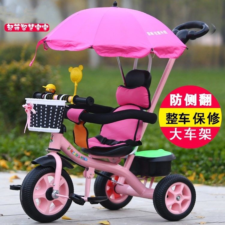 儿童三轮车1-5岁宝宝脚踏车自行车婴幼儿手推车大号轻便骑行推车
