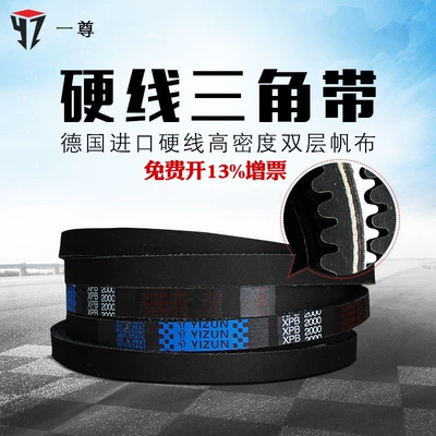 A triangle belt driving belt XPB2180/2220/2240/2280/2310/2350/2360 tooth belt (Avtomobil ötürücü kəmərləri)