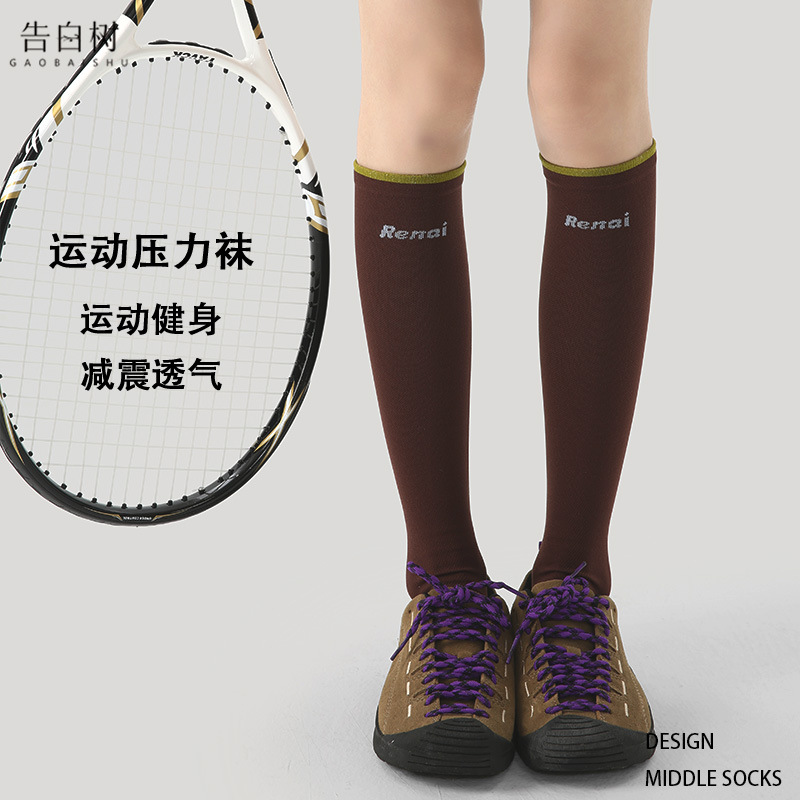 Compression Socks Women's Outdoor Sports Socks Fitness Yoga Running Skipping Rope Women's Socks Breathable Sweat-Absorbent Sports Stockings