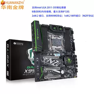 เมนบอร์ดเรือธง X99-T8 รางวัลเหรียญทองจากจีนใต้ E5 2696V3 V4 Lga 2011-3 รองรับหลายเกม DDR3
