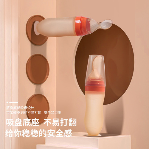 Baby suction cup rice cereal spoon bottle Squeeze feeding silicone soft spoon baby food supplement rice cereal bottle