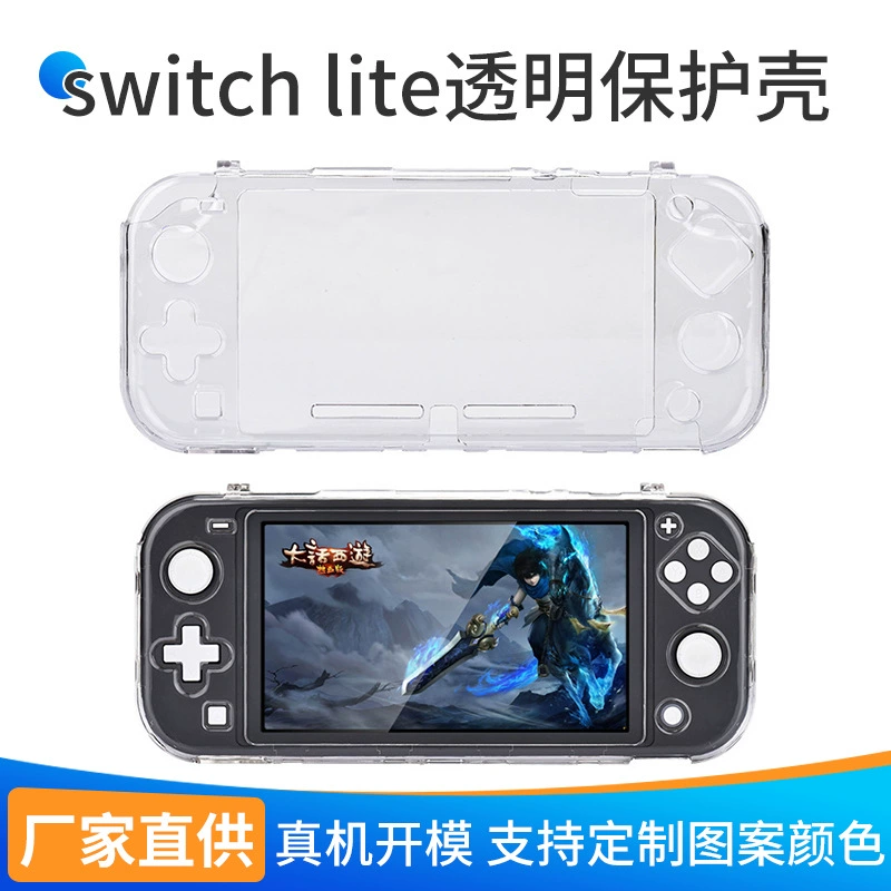 Switch Lite Most Converse Crystal Crystal Shell Switch MINI game console All -inclusive transparent protective shell wholesale