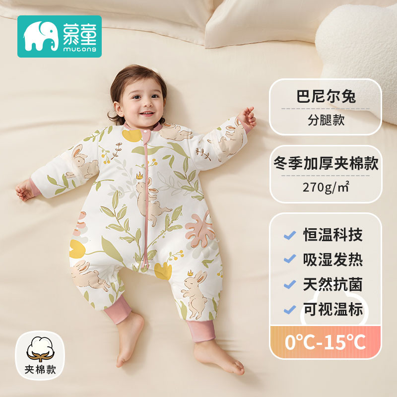 Baby Sleeping Bag with Constant Temperature for Spring, Autumn and Winter, Split-Leg Sleeping Bag for Babies, Anti-Kick Quilt for Children, Suitable for All Seasons