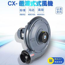 【风机厂家源头工厂大量现货支持定制】大风口大吸力送风吸料风机