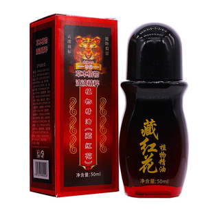 �浤�ؼt��ֲ�ﾫ��50ML�i�������P�����m������l�ᰴĦ����Һ