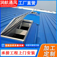 排烟天窗厂房屋顶消防排烟天窗加工安装三角型电动排烟天窗厂
