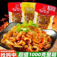 ����ζ����ɢ�Q����������Ǽ�ʳ�i��ǽ�����e������ʳƷС��