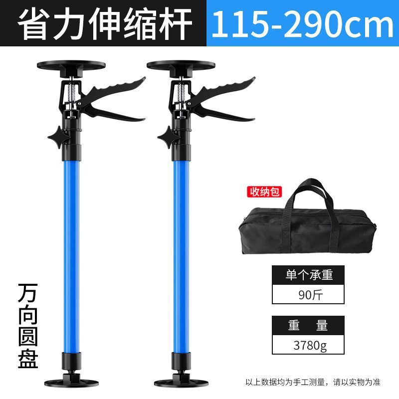 伸缩支撑杆吊柜门框抬高起重器家装装修安装工具吊顶木工升降支架|undefined