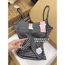 【特价】外套人棉随心裁/内搭多乐棉带胸垫 条纹背心长袖开衫两件