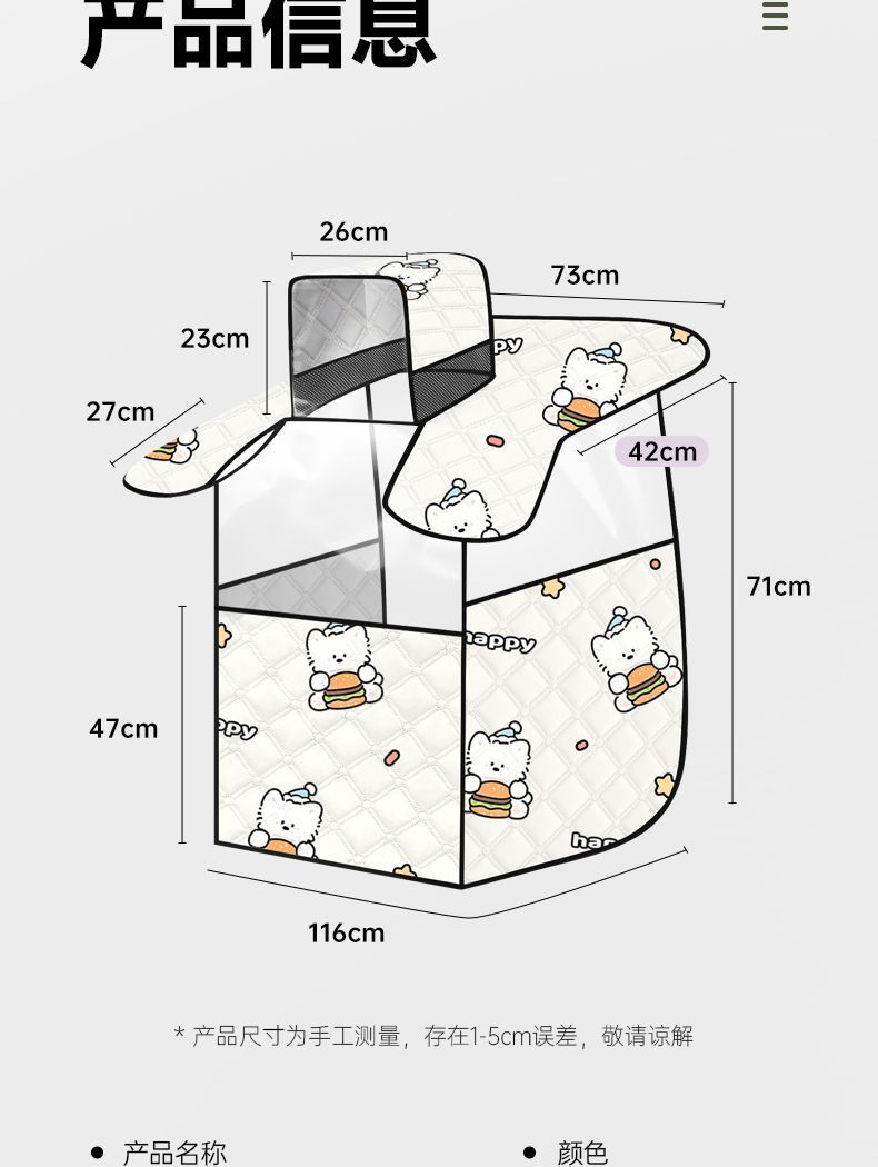 Windproof Summer Electric Vehicle Universal Parent-Child Windproof and Waterproof Motorcycle Sunshade Battery Sunscreen Zipper Four-Season Thin Model