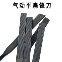 气动锉刀往复锉刀头AF5电动锉刀粗齿扁平三角圆锉5X140特粗气动锉