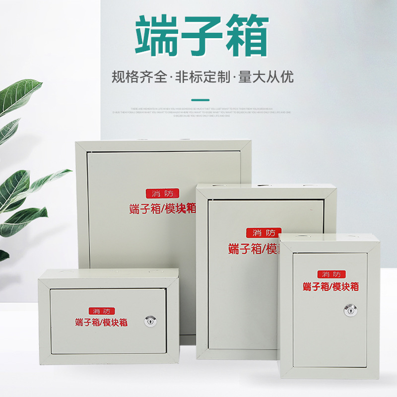 厂家供货等电位联接端子箱明装配电箱电源控制箱冷轧钢板弱电箱