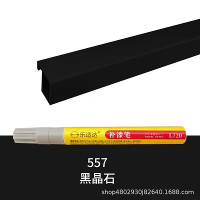 Manufacturer Wholesale Special, Avtomobil boya qələmləri - 557-shide-blackstone