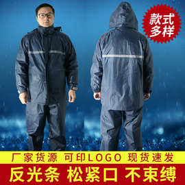 厂家直供诗琪防水反光分体式雨衣摩托车防护全包裹防暴雨套装