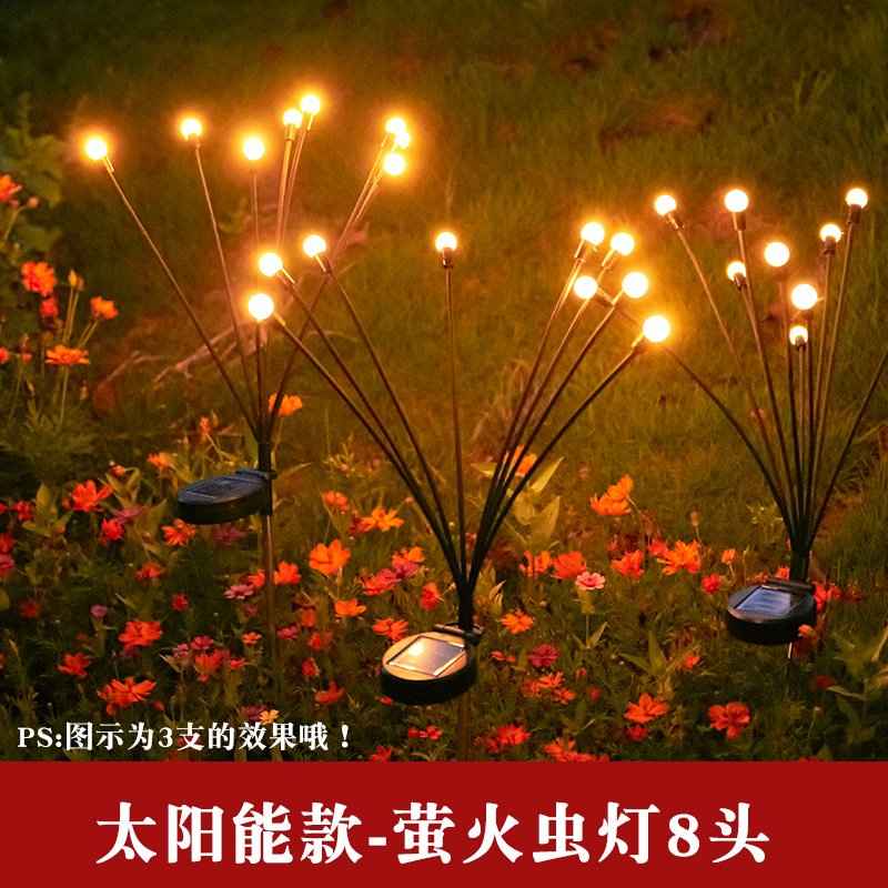 태양광 모델 - 반딧불 램프 8개(어두워지면 자동으로 켜짐) - 1팩(경제적 팩)