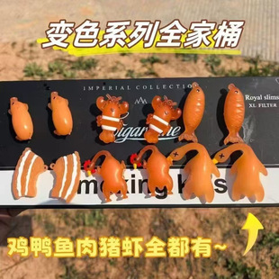 Douyin's hot summer color-changing family bucket series car-mounted blind bag with interesting small hangings that change shades under UV irradiation