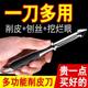 German Double-sided Peeler Household Multifunctional Five-in-One Zinc Alloy Peeler Fruit Potato Vegetable Peeler
