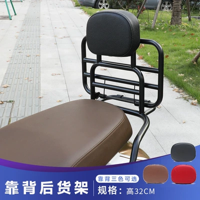 Motorcycle front windshield Spacy125 Windshield Glass Motorcycle - spacy125-black-folding-backrest-rear-shelf-comes-with-fixed-buckle