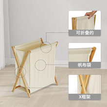 X型帆布脏衣篓可折叠大容量家用竹制洗衣篮X-type laundry basket