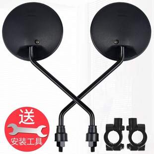 Battery car mirror mirror Yadi suitable for Emma universal electric bicycle rearview mirror Grand view rear mirror