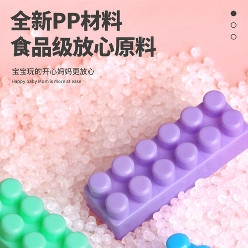 Children's large particle building block educational toys, plastic building blocks, insert and assemble, intellectual development for boys and girls aged 3-10 years old