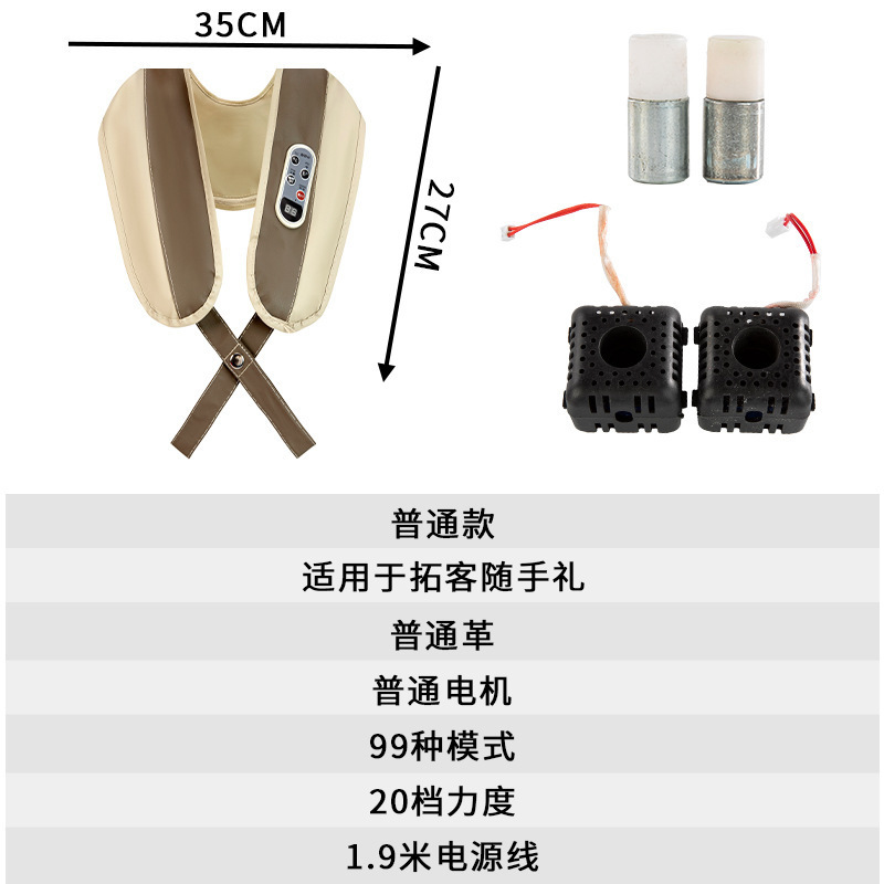 メーカー卸売マッサージショール 家庭用多機能電動頸椎マッサージ器 セールギフト 赤外線理学療法|undefined