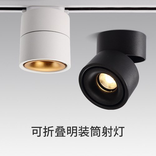 Clear ceiling spotlights with adjustable angles, LED ceiling lights for living room, household ceiling pendants, round tubes, for shops and businesses, track lights