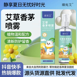 保健器具配件;足浴液;保健护具