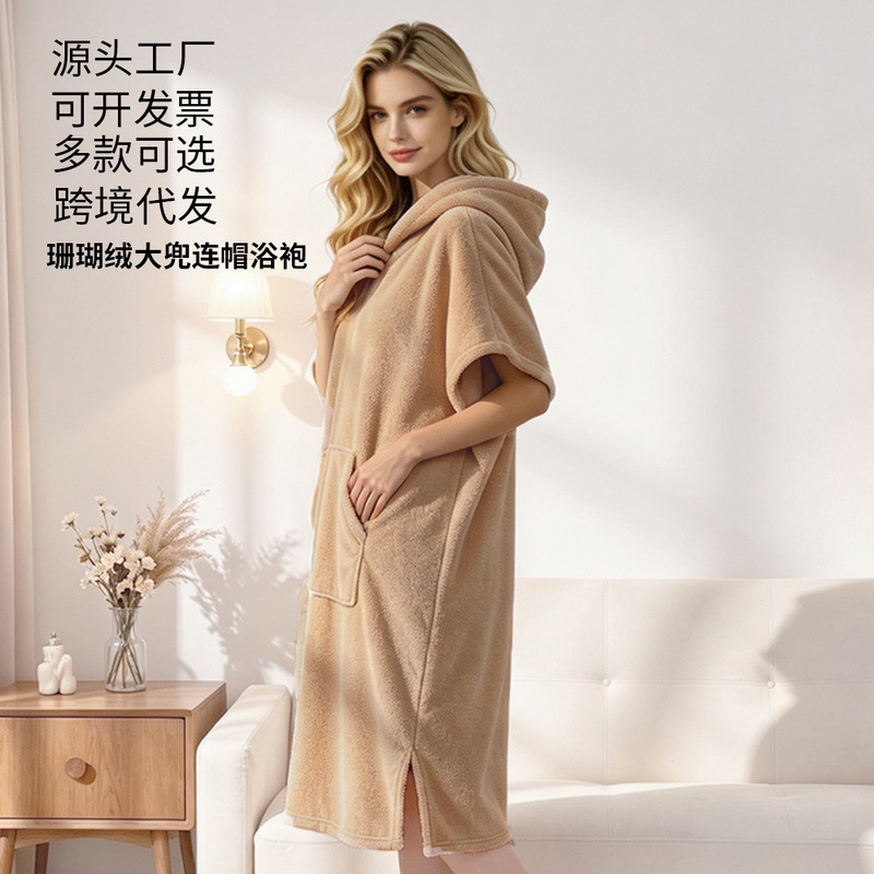 Adult hooded bathrobe with large pocket, thick and absorbent, coral fleece quick-dry cape, wearable bath towel for swimming, beach, and home wear