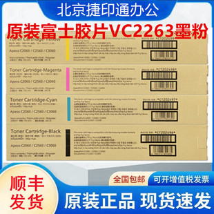 ԭ�bʩ��V C2263 C2265 C2060 C3060 2560����ۺ�CT202496�U�ۂ}