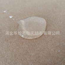 ��ˮë��ˮ��ʺ��~��םBˮᘴ̟o����RPET��]�����w�S��ˮ��