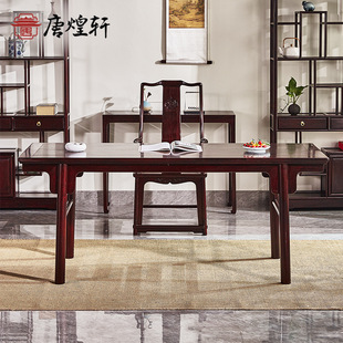 Mahogany Furniture Blood Sandalwood Painting Calligraphy Table Solid Wood Computer Table Ming and Qing Dynasty Chinese Style Mahogany Desk Office Table Writing