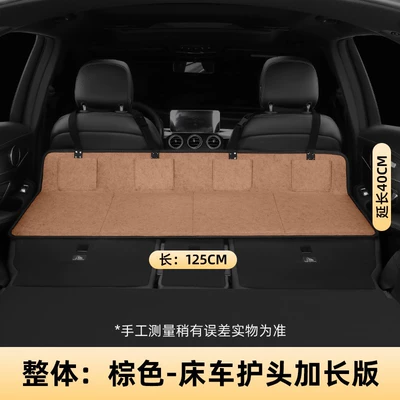 Mat Gadget – Vehicle-mounted inflatable bed - overall-small-size-12540-brown