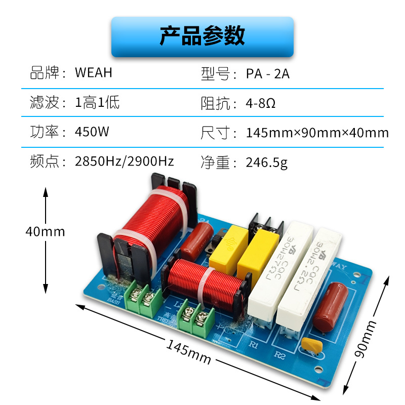 Nuevo Altavoz profesional KTV etapa uno bajo un divisor de alta frecuencia doble protección dos PA-2A divisor de frecuencia
