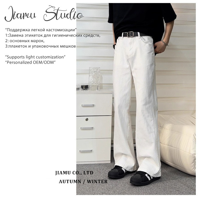 JIAMU Premium Sense White Stretch Micro-pull Jeans Men's Boot Cut Loose Pants Casual Niche Pants