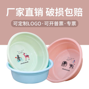 Household waist line basin round plastic washbasin laundry basin dormitory simple laundry basin washbasin foot basin batch