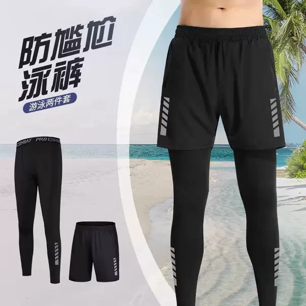 Men's Swimming Trunks, Long Pants, Swimming Gear, Sun Protection Suit, Surfing and Diving Suit, Hot Spring Jellyfish Swimsuit, Long-Sleeved Beach Shorts