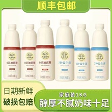 ������������0����ԭζ���� 7�N����������1KG��ƿ�b��ͥ�bԭ���l