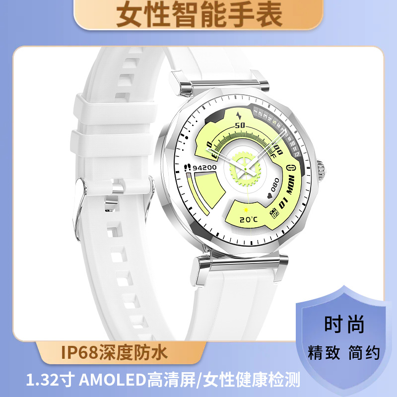 Cross-Border Private Model Ct8 Smart Watch Heart Rate Bluetooth Call Heart Rate Blood Pressure Women's Menstrual Health Waterproof Watch