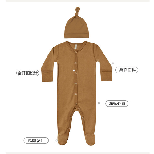 Cotton baby jumpsuit autumn baby long-sleeved cardigan newborn clothes autumn bag fart solid color romper