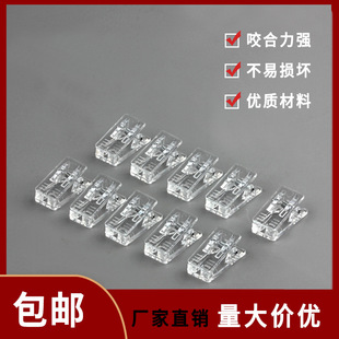 迷你亚克力双面贴夹pp夹透明DIY手工配件书夹子多功能夹照片夹-阿里巴巴
