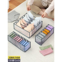 Clothes organizer put inside the closet·ռ{з1