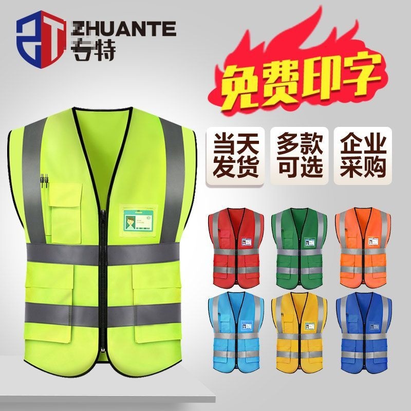 反光背心马甲透气反光衣工程施工建筑劳务人力反光安全服印字