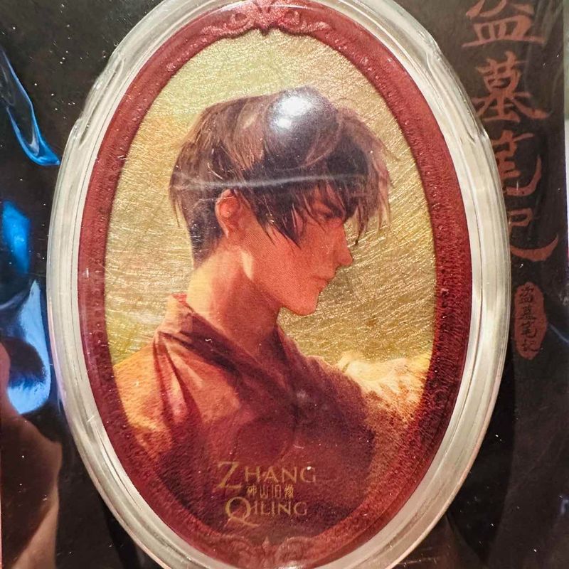 正版817稻米节盗墓笔记量子泛娱徽章吧唧拍立得张起灵周边官谷 现|undefined