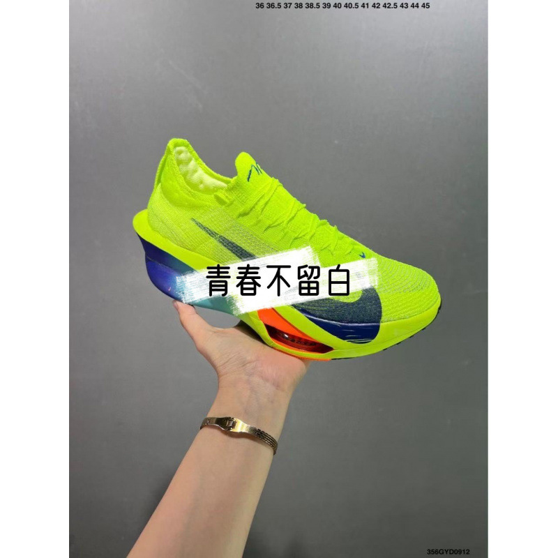 莆田鞋纯原 Zoom Alphafly 破3三阿尔法三代碳板马拉松气垫跑步鞋|undefined