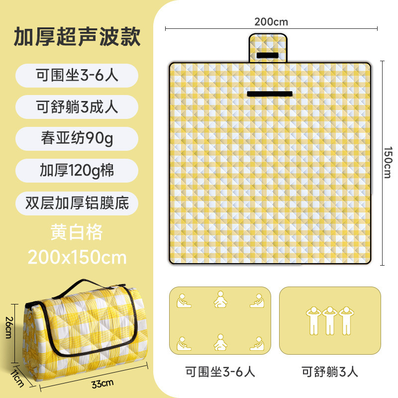 *[4mm 두께의 알루미늄 필름 모델] 노란색과 흰색 격자 150*200cm*