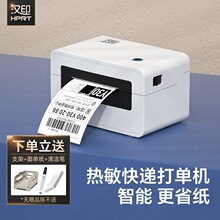 �hӡ�ٷ����B녴�ӡ�C4G�h�̿��f녴�ΙCN31Xǧţ��X�֙C�o����