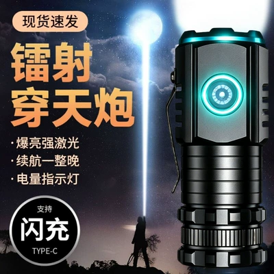 High-Brightness, Ultra-Bright Flashlight, Strong Light, Rechargeable, Outdoor Laser, Household, Mini, Portable, Durable, Multi-Functional, Long-Lasting (UV fənərlər) - long-battery-life-portable-household-flashlight-bright-large-flood-lightsuper-high-power