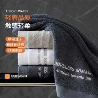 长绒棉酒店毛巾全棉 民宿家用男士洗脸面巾a类纯棉加厚柔软吸水