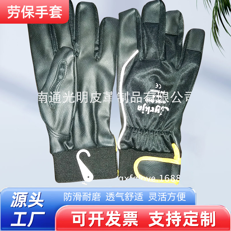 厂家直销PU革防滑防水劳保手套松紧袖口T/R全里 欧美品质价格优惠